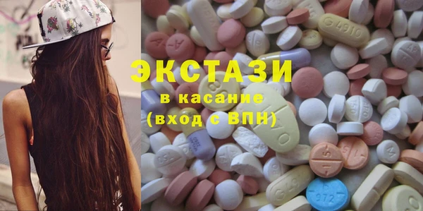 ECSTASY Баксан