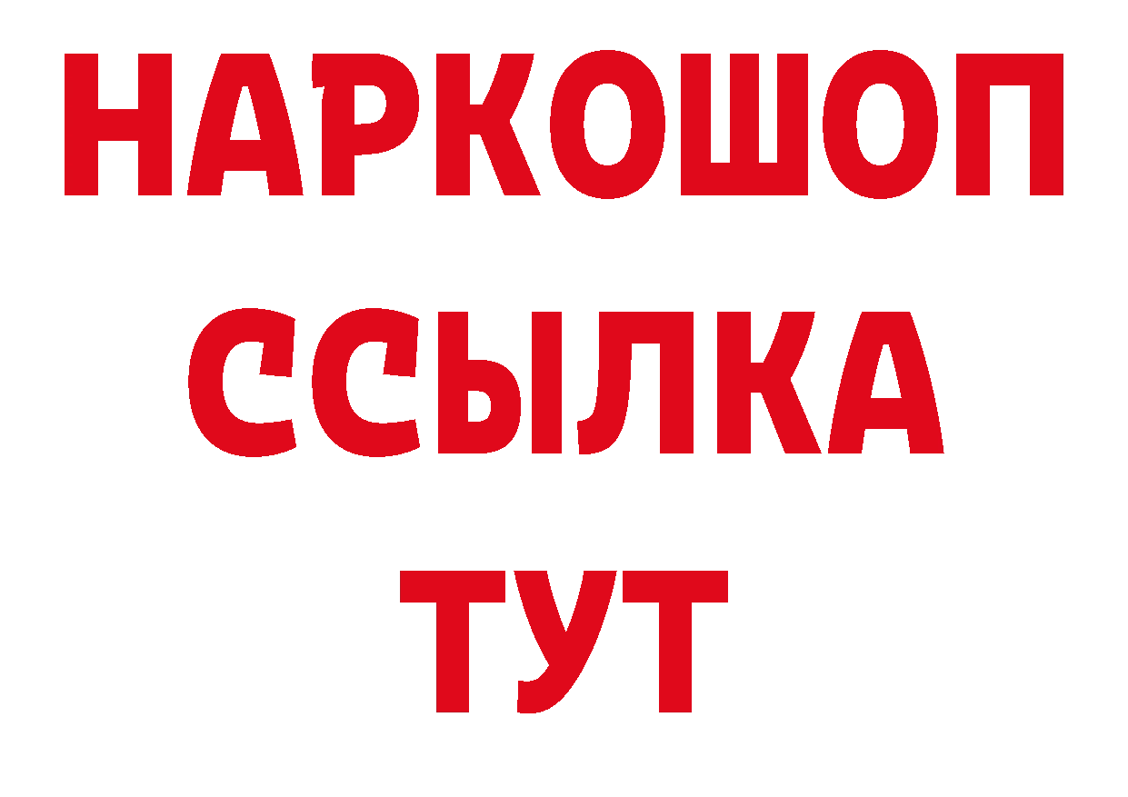 Первитин винт как зайти нарко площадка мега Калач