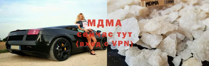 omg зеркало  Калач  МДМА Molly 